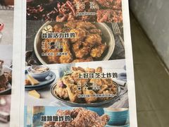 -chicken plus韩国炸鸡(城阳店)