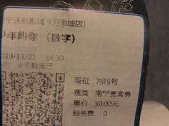 -沃美影城万象城店(CINITY LED)