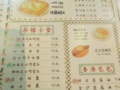 菜单-孖记茶档·热腾茶餐(乐峰店)