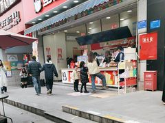 -蜜雪冰城(（时代都汇店）)