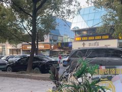-tuan woodfire kitchen(锦绣坊店)