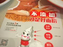景观位-喜家德虾仁水饺(华强天虹店)