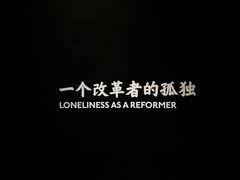 -张之洞与武汉博物馆