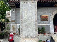 -白云观
