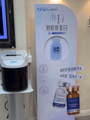 -咪咪专业脱毛连锁机构