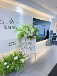 点击看大图 -春田皮肤管理中心品牌旗舰店