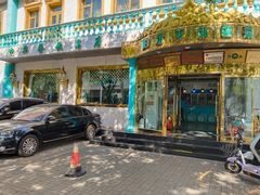 -帕米尔食府(白云观店)