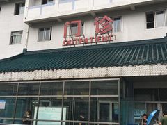 -南京市中医院-体检中心