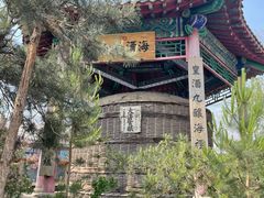 -爱新觉罗皇家博物院