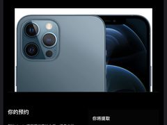 -Apple零售店(新街口店)