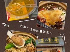 -超记煲仔饭(北京路店)