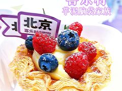 -喜乐村芋泥脑袋家族(三里屯店)
