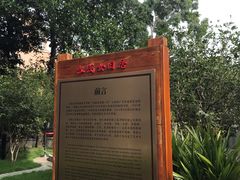 -红线女旧居
