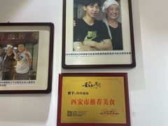 -玲玲面屋