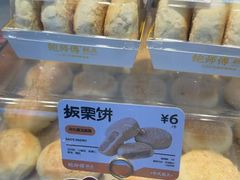 -鲍师傅糕点(江苏路店)