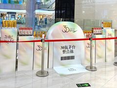 -开元商城(钟楼店)