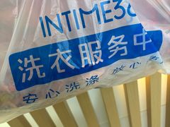 -开元商城(钟楼店)