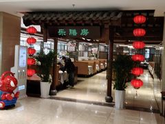 -郑庄脂渣海鲜楼(九水路店)