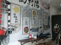 大堂-马打滚