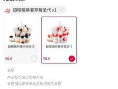 -肯德基(东直门来福士店)