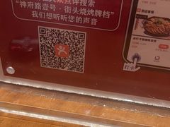 -神府路壹号·海鲜烧烤排档(三坊七巷店)