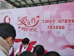 -郑州大学第一附属医院(河医院区)