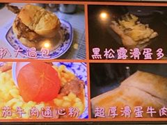 -金捞茶餐室(祐汉兴隆楼店)