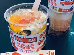 -喜茶(深圳福田星河COCO Park店)