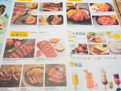 -豪客来牛排(重庆三峡广场步行街1704店)