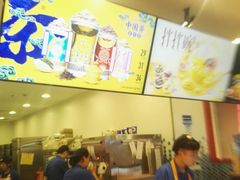 -DQ·蛋糕·冰淇淋(周浦万达店)