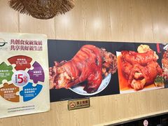 -老门刀削面(小酱坊店)