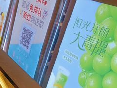 -CoCo都可(虹口龙之梦店)