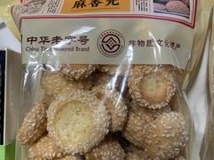 -曹祥泰(解放路店)