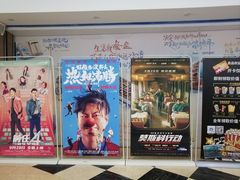 -幸福蓝海国际影城(河西店)