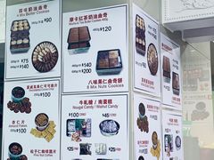 -珍妮曲奇聪明小熊(尖沙咀店)
