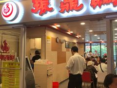 门面-振鼎鸡(天钥桥路店)