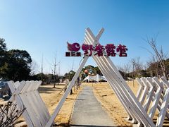 -韩湘水博园