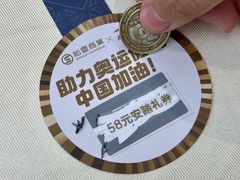 -松雷商业(南岗店)