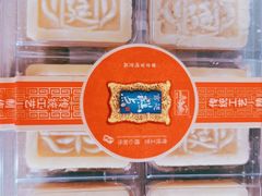 绿豆糕-宫廷糕点铺