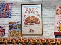 -谢记上海大排档(长寿路店)