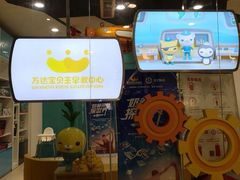 门面-乐之童成长中心(宝山万达店)