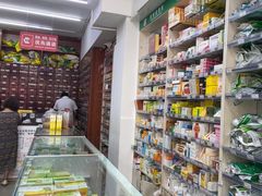-高济良元大药房(一环路西一段店)