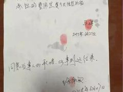 iphone_upload_pic-盛京一禾