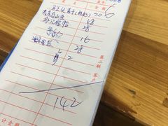 账单-邱记私房菜·十八年本地菜