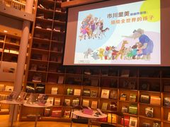 -新华文创·光的空间