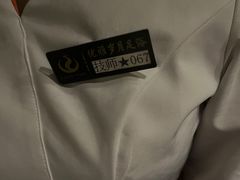 -优雅岁月足浴会所