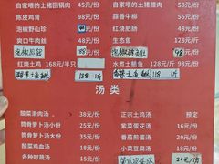 -春涛餐馆(下坝店)