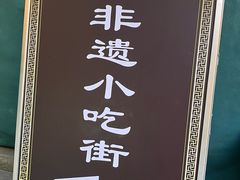 -红螺寺