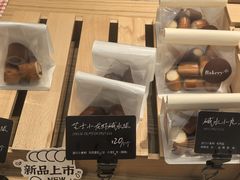 -BHG Bakery(北京SKP店)