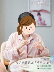-乐茵敔山湾月子中心(独栋湖景店)
